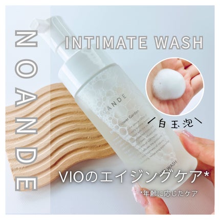 INTIMATE WASH/NOANDE/デリケートゾーンケアを使ったクチコミ(1枚目)