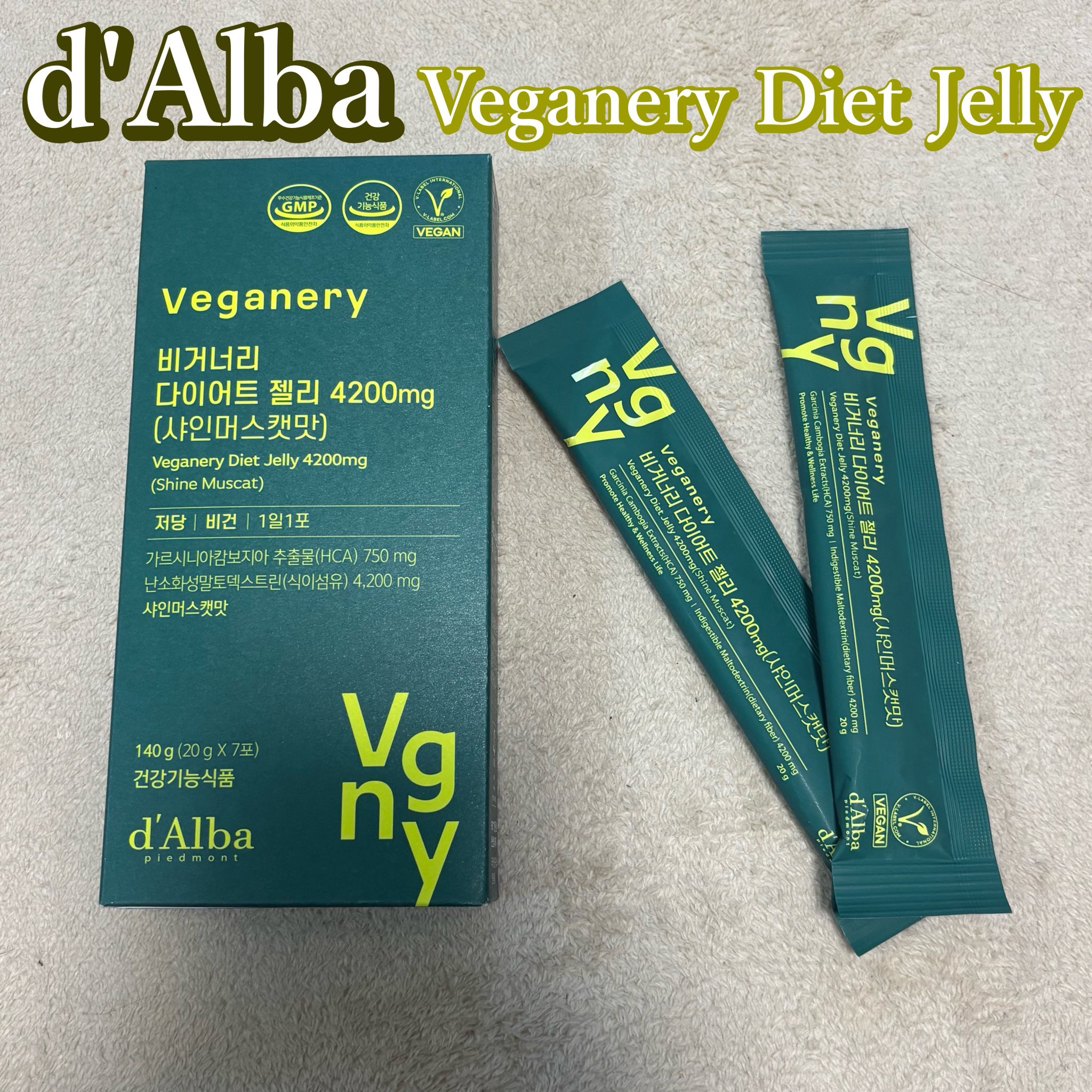 ヴィーガナリー ダイエットゼリー/ダルバ/バランス栄養食を使ったクチコミ（1枚目）
