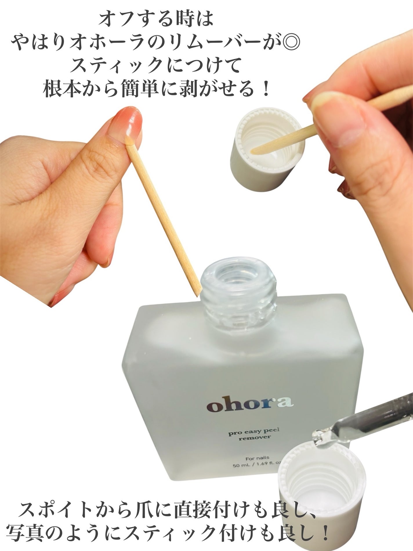 セミキュアジェルネイル(ハンド)/ohora/ネイルシールを使ったクチコミ(3枚目)