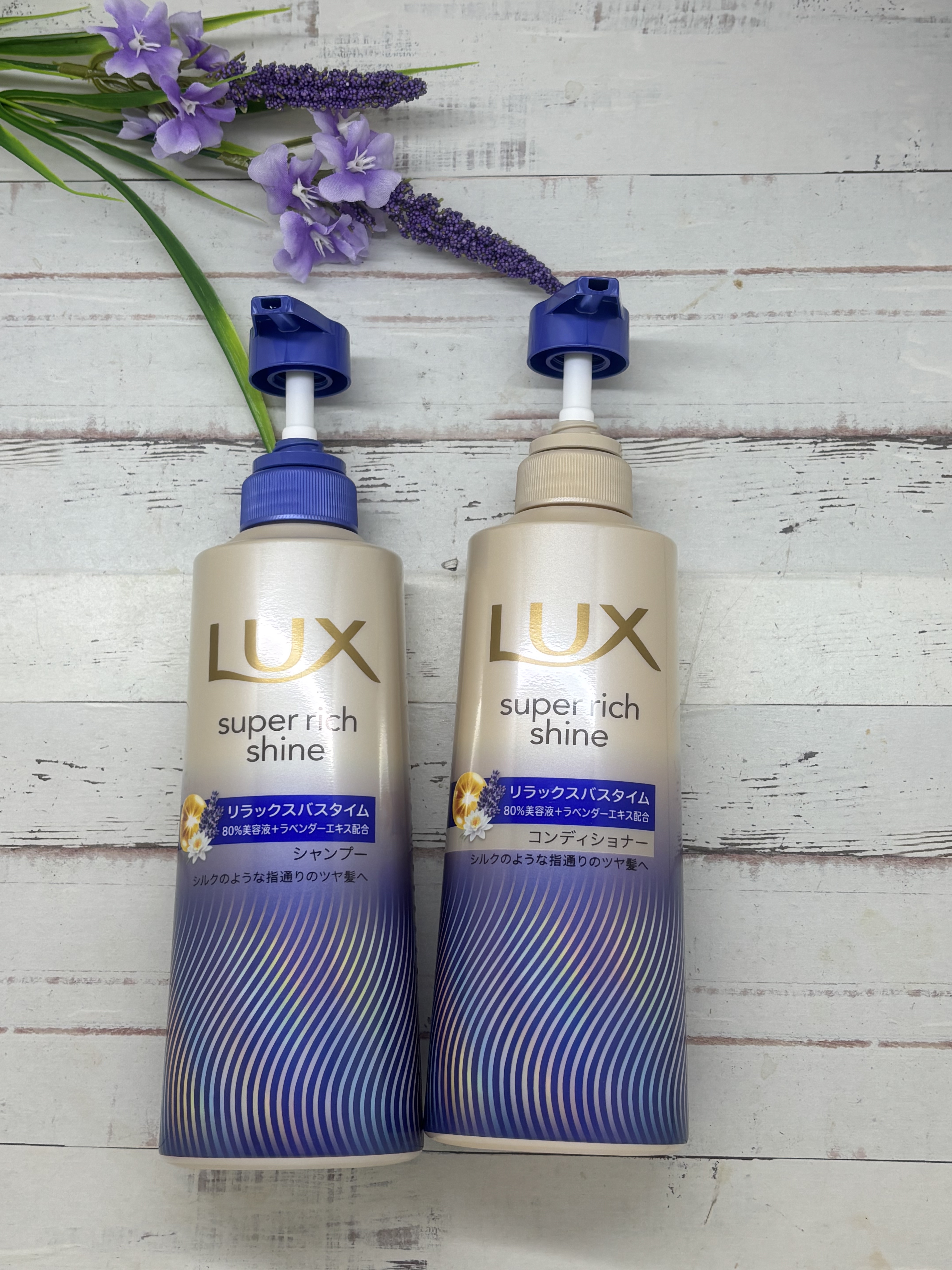 ラックス　スーパーリッチシャイン リラックスナイトケア シャンプー／コンディショナー/LUX/市販シャンプーを使ったクチコミ（1枚目）