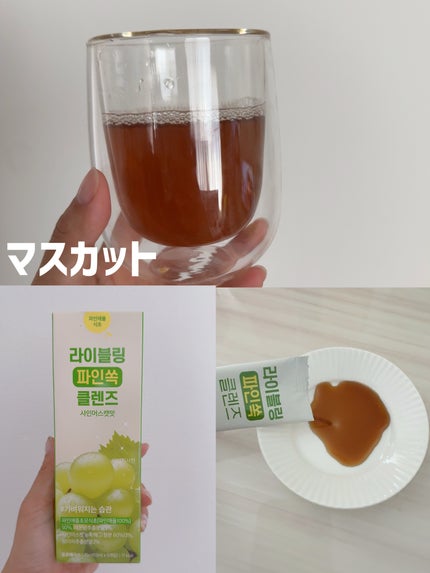 ライブリングアサビクレンズ/LIVELING/酵素ドリンクを使ったクチコミ(6枚目)