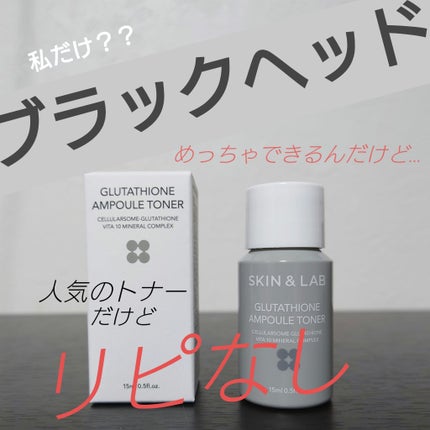 グルタチオンアンプルトナー/SKIN&LAB/化粧水を使ったクチコミ(1枚目)