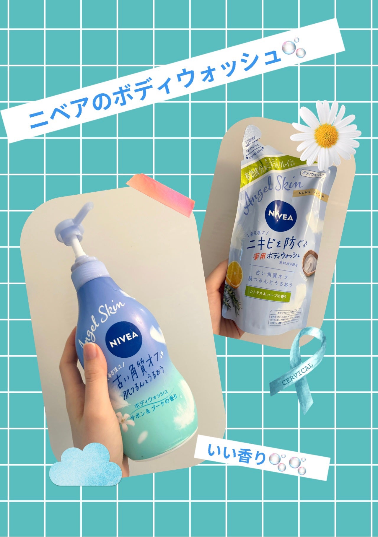 エンジェルスキン ボディウォッシュ サボン&ブーケの香り/ニベア/ボディソープを使ったクチコミ(1枚目)