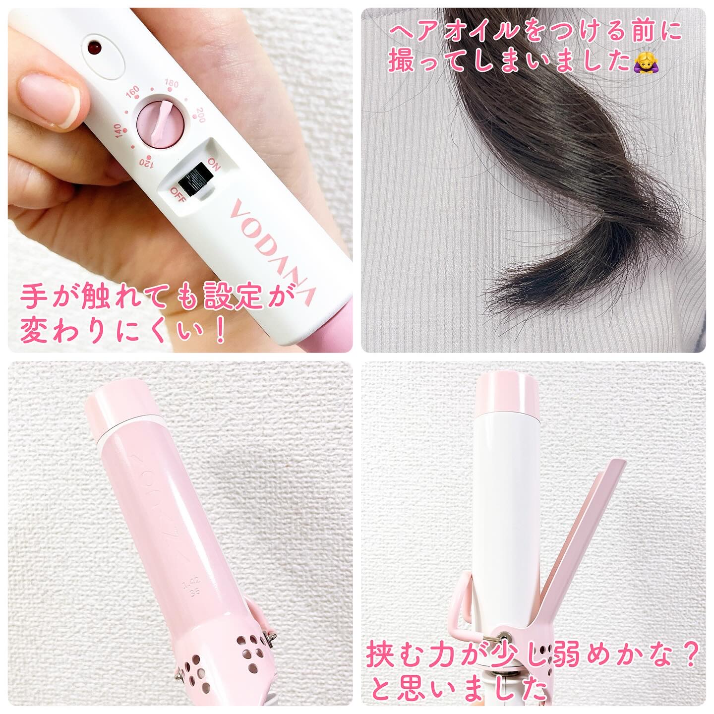 グラムウェーブ カーリングアイロン 36mm/40mm/VODANA (ボダナ)/カールアイロンを使ったクチコミ（3枚目）