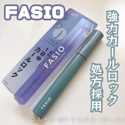 ウルトラ WP マスカラ (カール)/FASIO/マスカラを使ったクチコミ(1枚目)