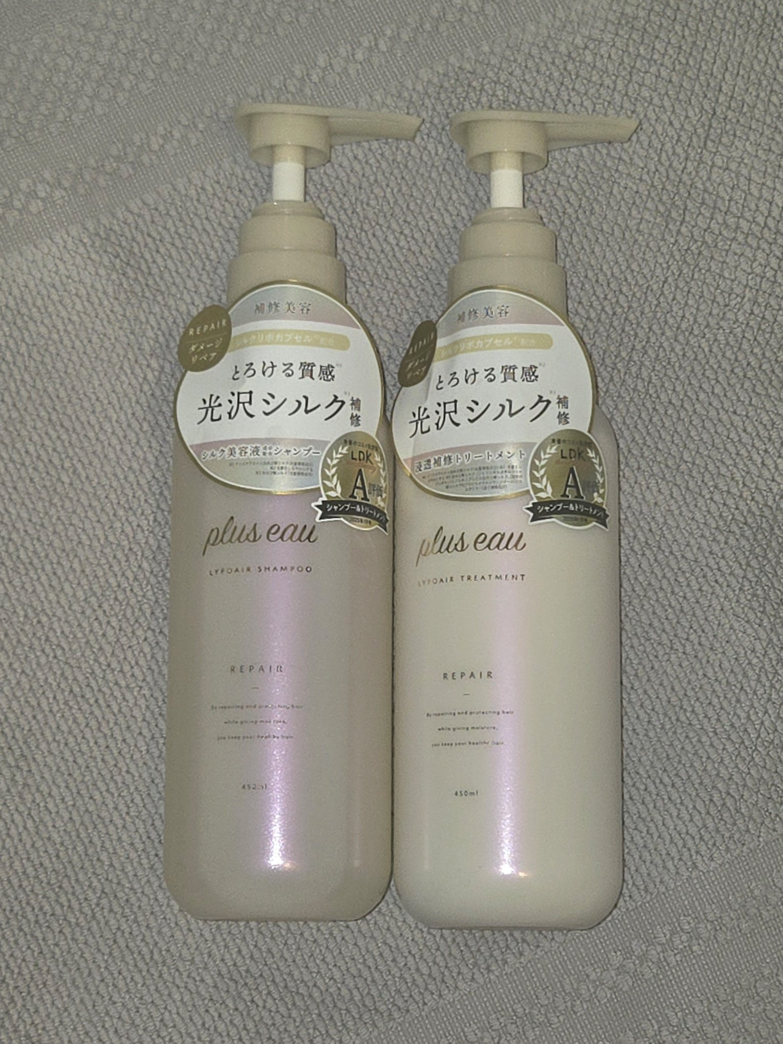 リポアシャンプー/リポアトリートメント/plus eau/市販シャンプーを使ったクチコミ（1枚目）