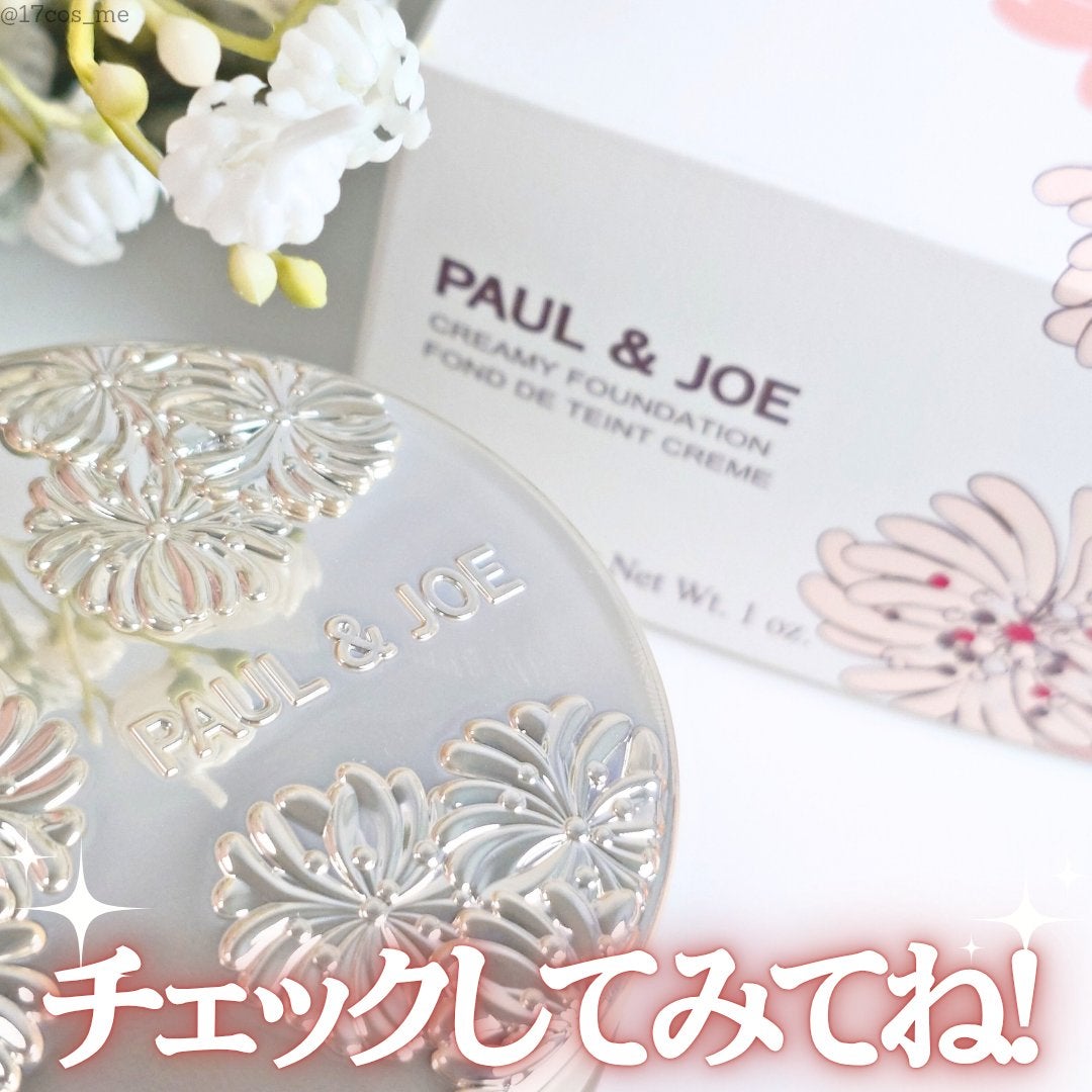 サブライム クリーム ファンデーション/PAUL & JOE BEAUTE/クリーム・エマルジョンファンデーションを使ったクチコミ(6枚目)