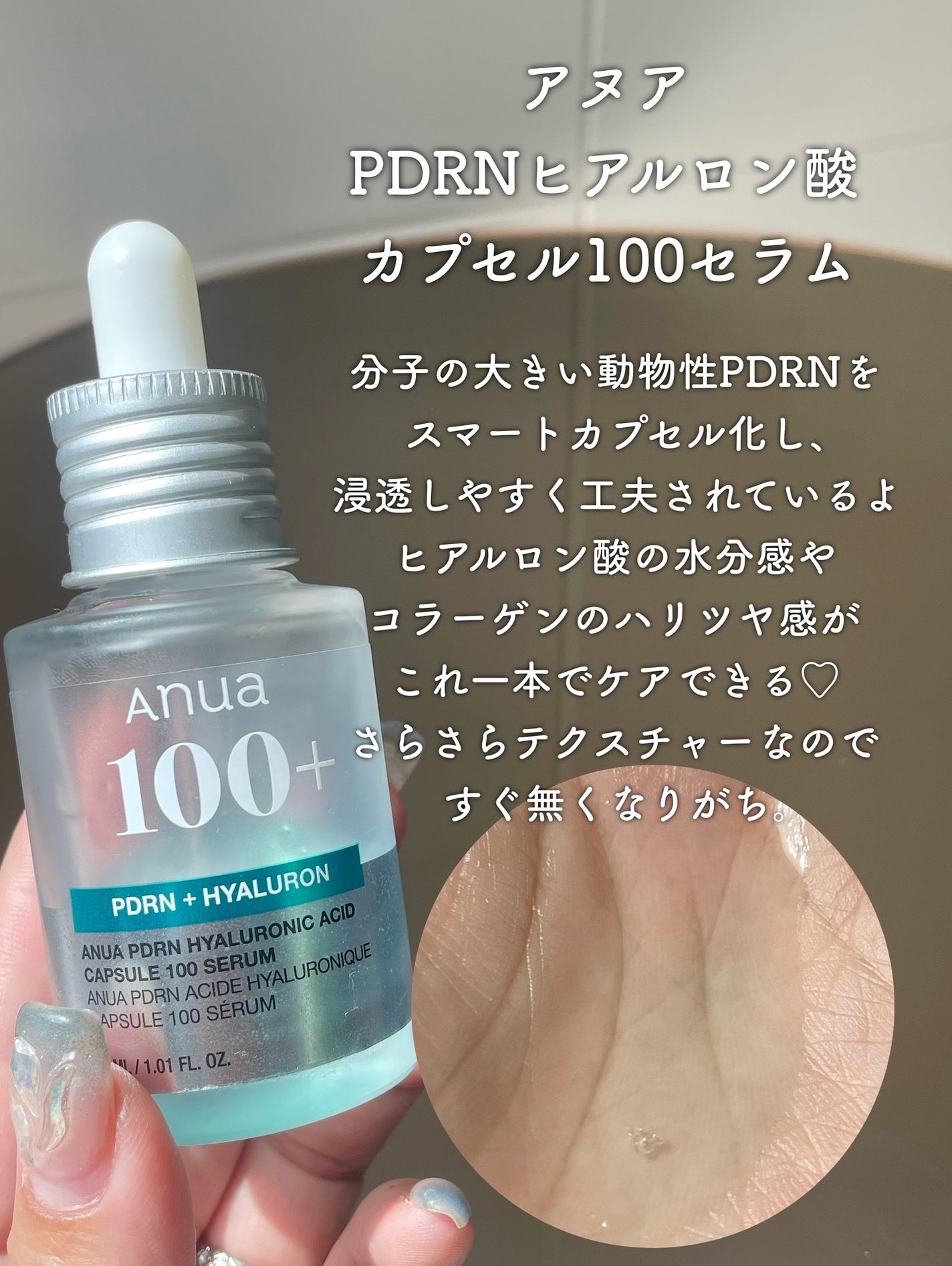 Noni Ampule/celimax/美容液を使ったクチコミ(5枚目)