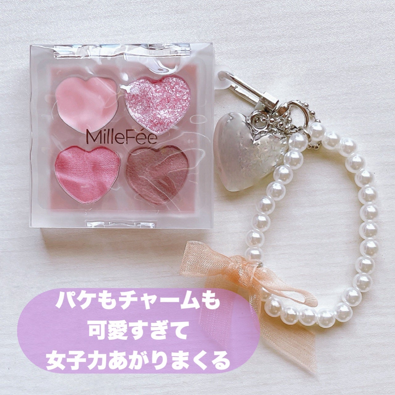 ぷくぷく涙袋パレット/MilleFée/アイシャドウパレットを使ったクチコミ(3枚目)