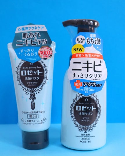 ロゼット洗顔パスタ アクネクリア/ロゼット/洗顔フォームを使ったクチコミ(6枚目)
