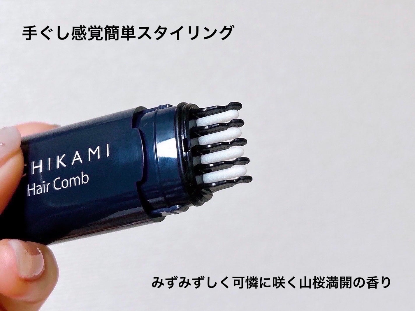 æµãå髪ããŒãã³ãŒã /ãã¡é«ª/ãã¢ãžã§ã«ã䜿ã£ãã¯ãã³ãïŒ4æç®ïŒ