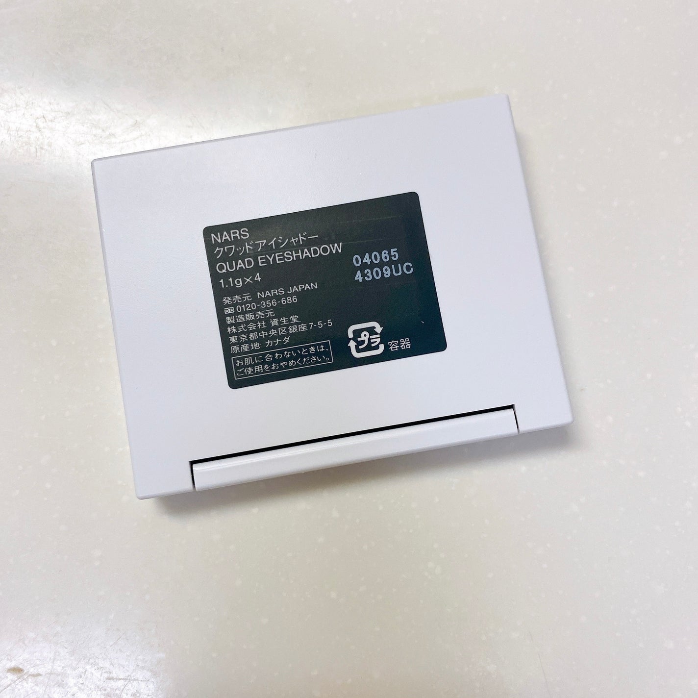 クワッドアイシャドー/NARS/アイシャドウパレットを使ったクチコミ(3枚目)