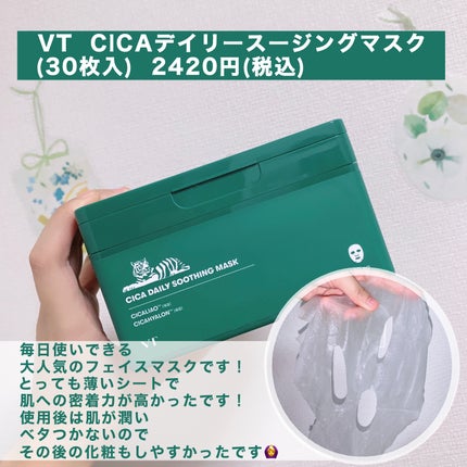 アンドハニー メルティ マトメイクスティック スーパーホールド 4.0/&honey/ヘアジェルを使ったクチコミ(2枚目)