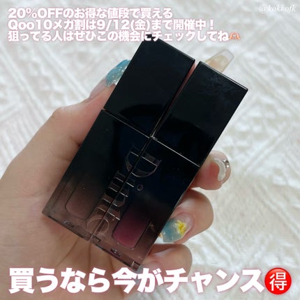 ブラーグロイリップティント/Dinto/リップティントを使ったクチコミ(7枚目)