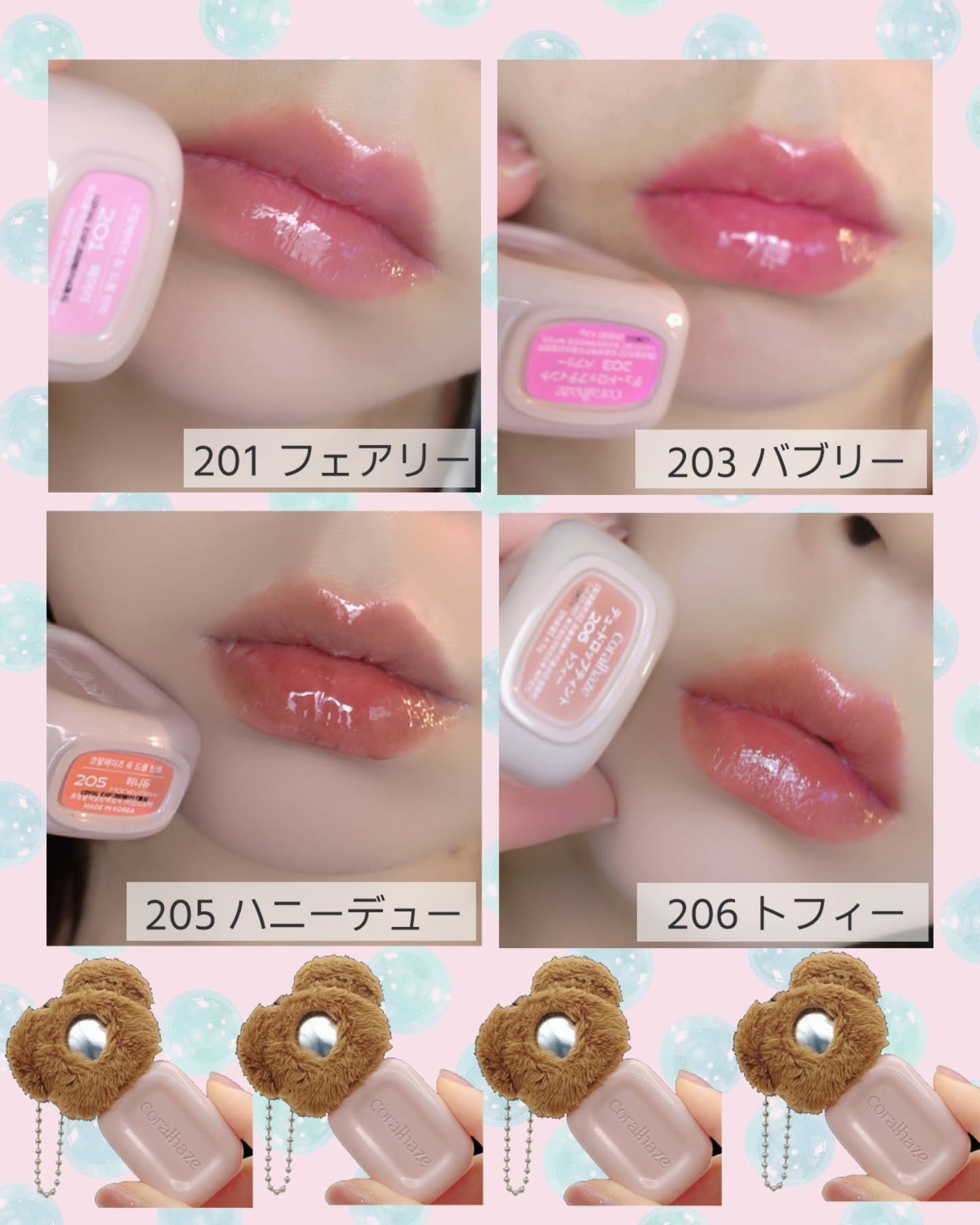 デュー ドロップ ティント/Coralhaze/リップティントを使ったクチコミ(2枚目)