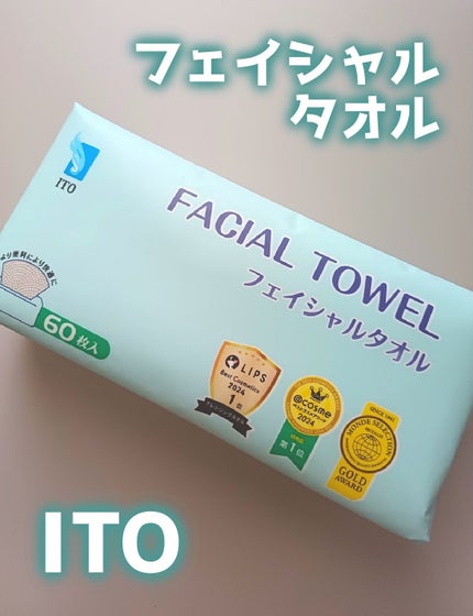 ITOフェイシャルタオル/ITO/クレンジングタオルを使ったクチコミ(1枚目)