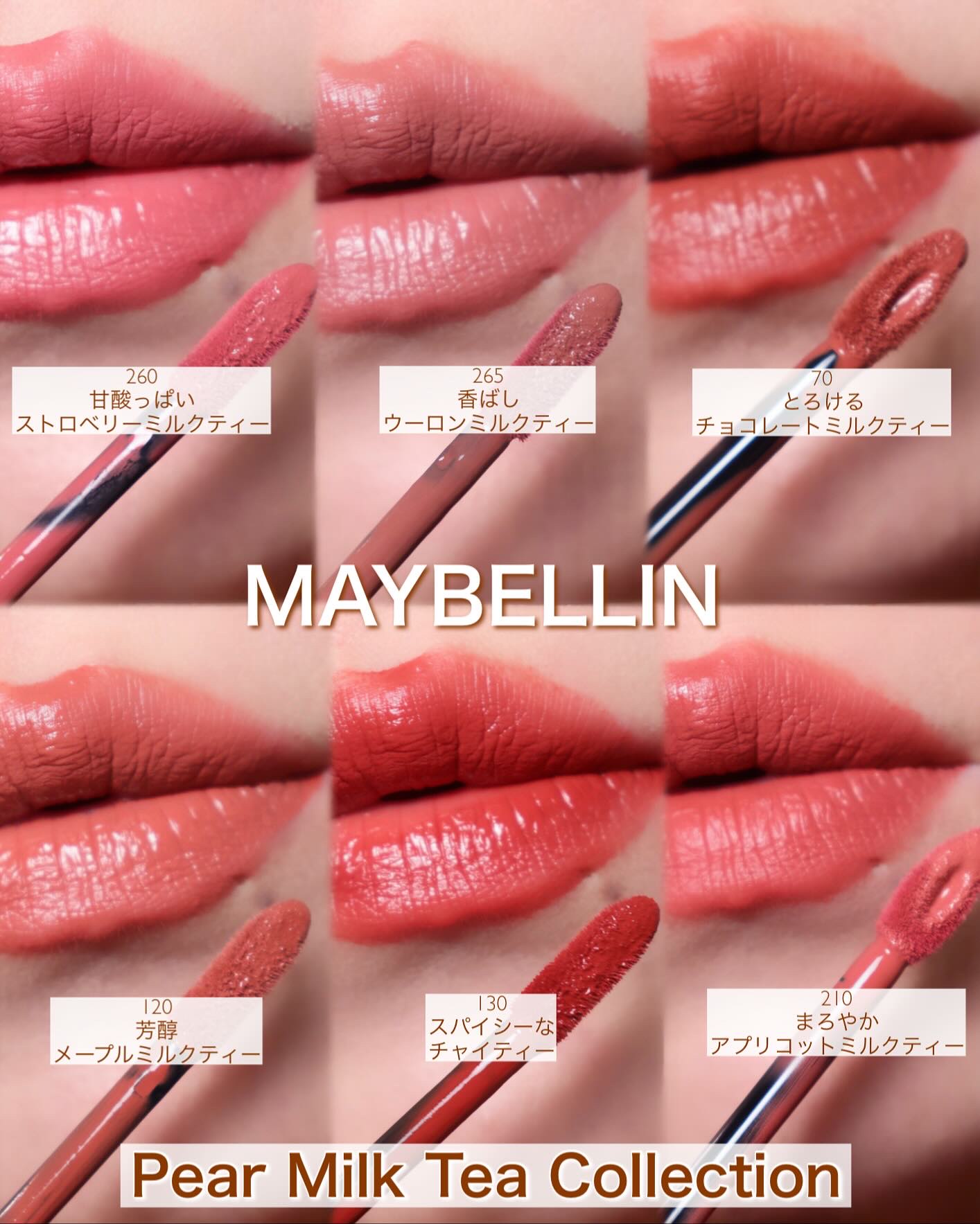 SPステイ ヴィニルインク/MAYBELLINE NEW YORK/口紅を使ったクチコミ（1枚目）