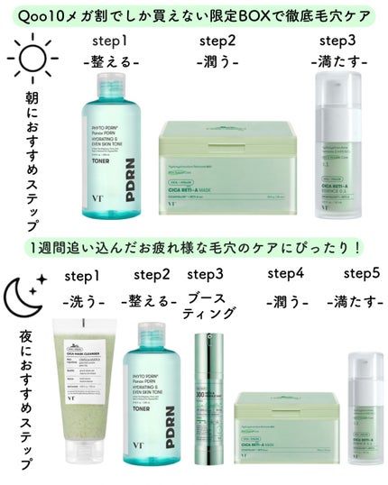 シカレチA エッセンス0.1/VT/美容液を使ったクチコミ(3枚目)