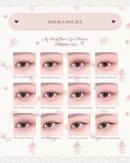 マイフェイブムードアイパレット 9カラー/HOLIKA HOLIKA/アイシャドウパレットを使ったクチコミ(5枚目)