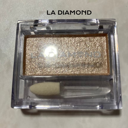 シングルアイシャドウ/エルエー ダイヤモンド/単色アイシャドウを使ったクチコミ(1枚目)