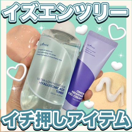 超低分子ヒアルロン酸トナー/Isntree/化粧水を使ったクチコミ(1枚目)