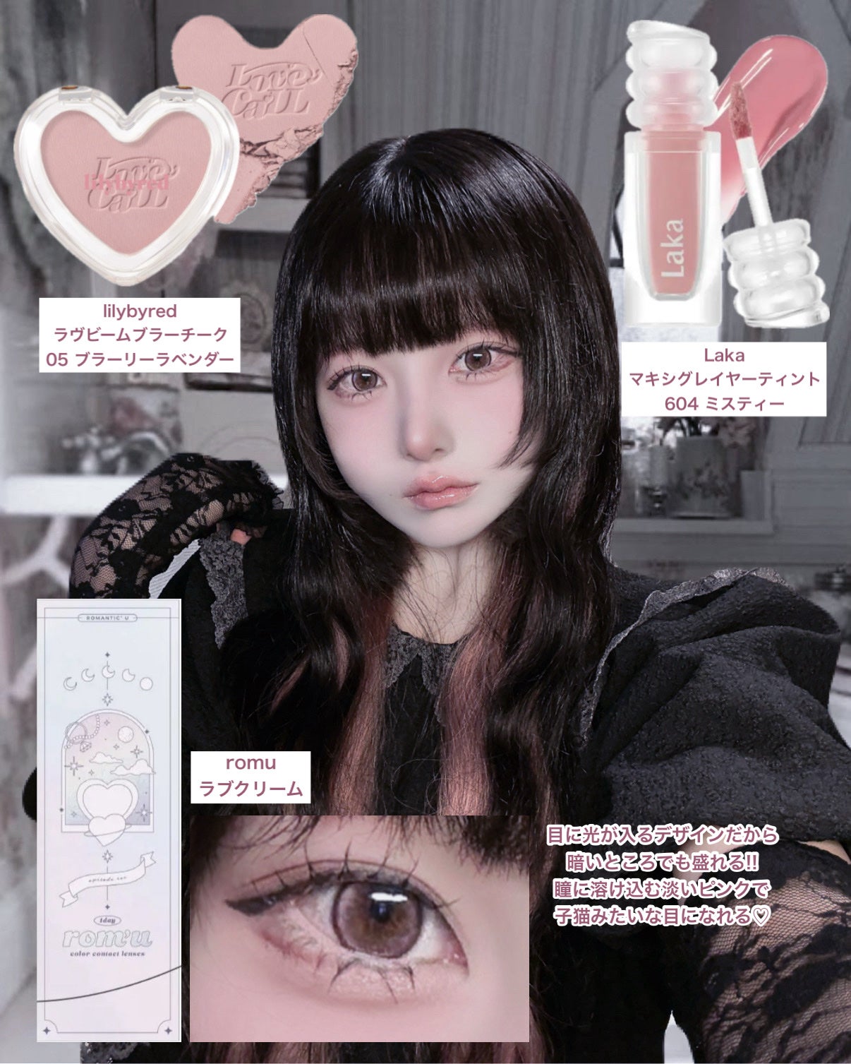 ラストオート ジェルアイライナー/BBIA/ジェルアイライナーを使ったクチコミ(5枚目)