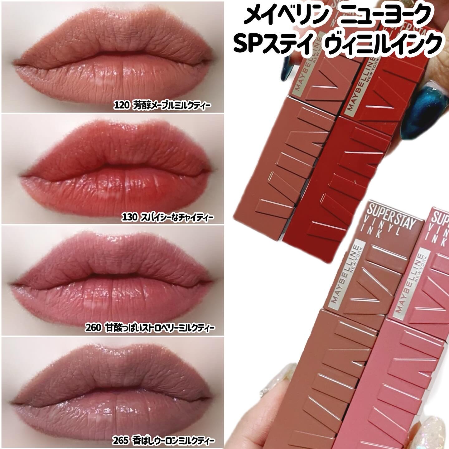 SPステイ マットインク/MAYBELLINE NEW YORK/口紅を使ったクチコミ（2枚目）