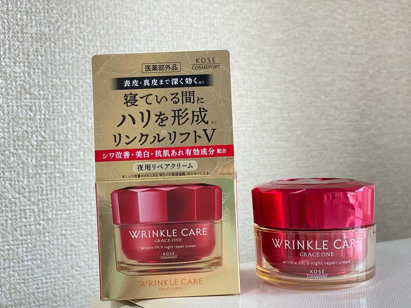 るいめい on LIPS 「.#PR#グレイスワン商品名/販売名:グレイスワン リンクルケ..」(4枚目)