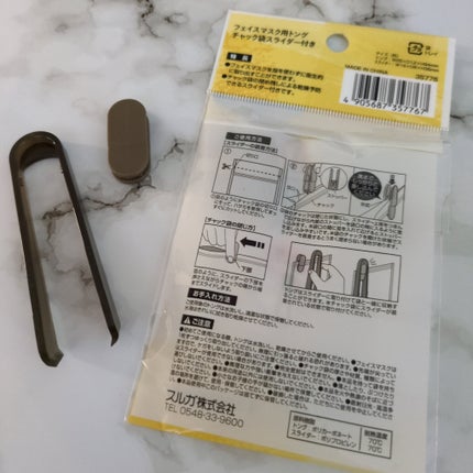 フェイスマスク用トング チャック袋スライダー付き/DAISO/その他化粧小物を使ったクチコミ(2枚目)