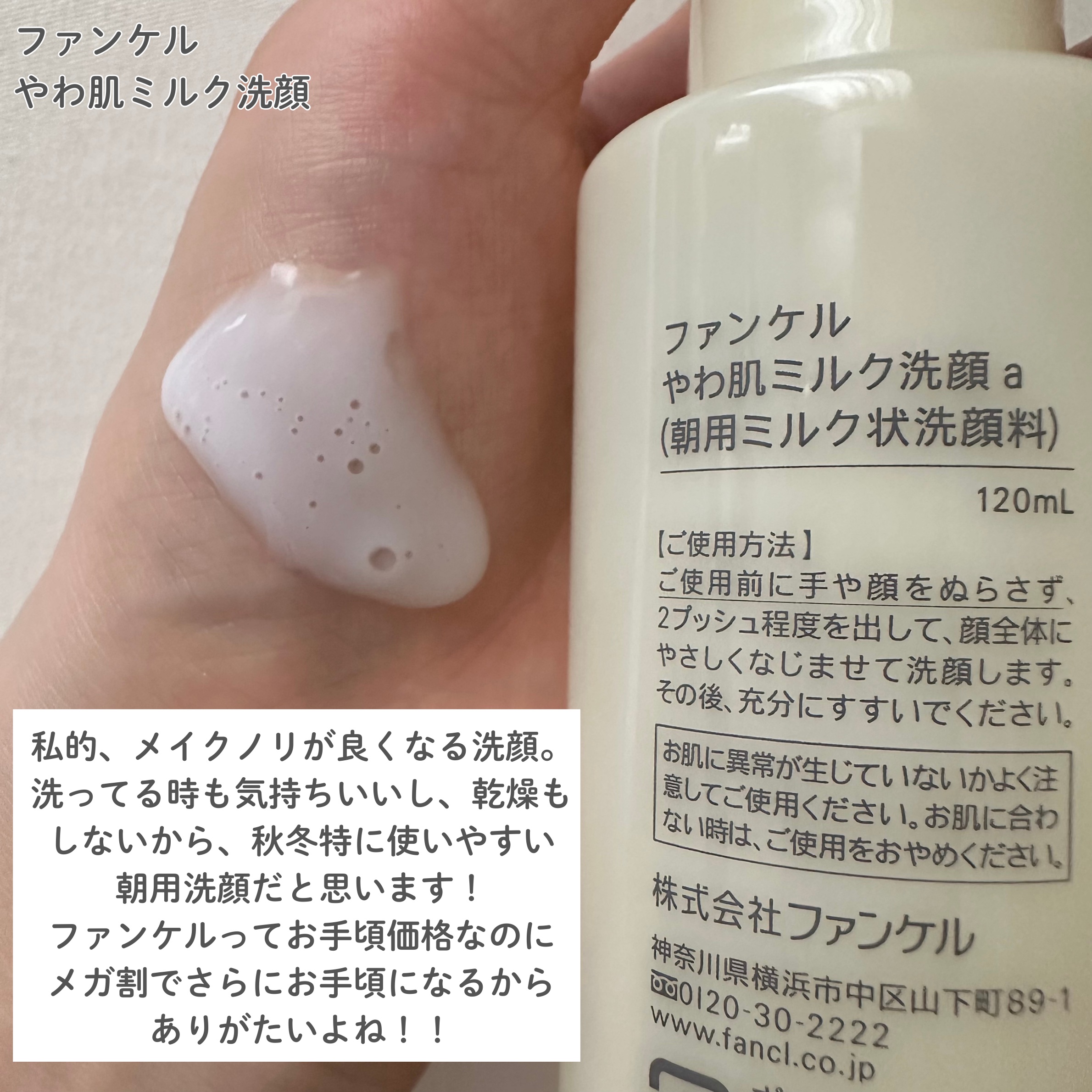 フィー 3Dボリューミンググロス/fwee/リップグロスを使ったクチコミ（2枚目）