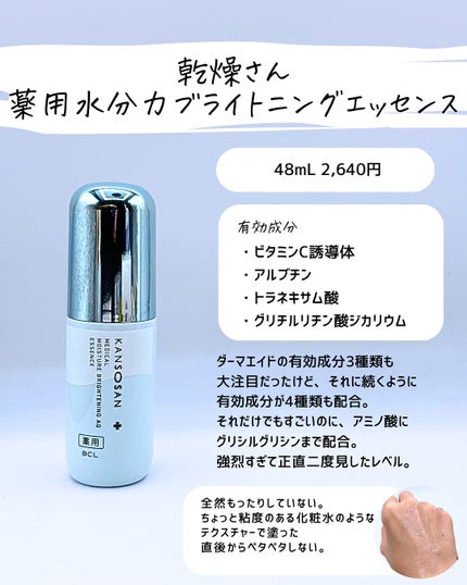 とまと村長@化粧品研究者 on LIPS 「ステマの話がよくあがるけど本当にそうなのかって疑問に思ったので..」(3枚目)