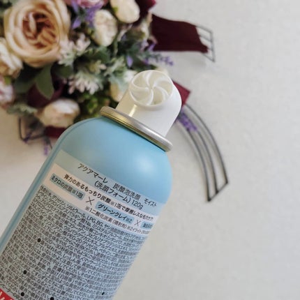 Nセラム/AQUA MARE/美容液を使ったクチコミ(2枚目)