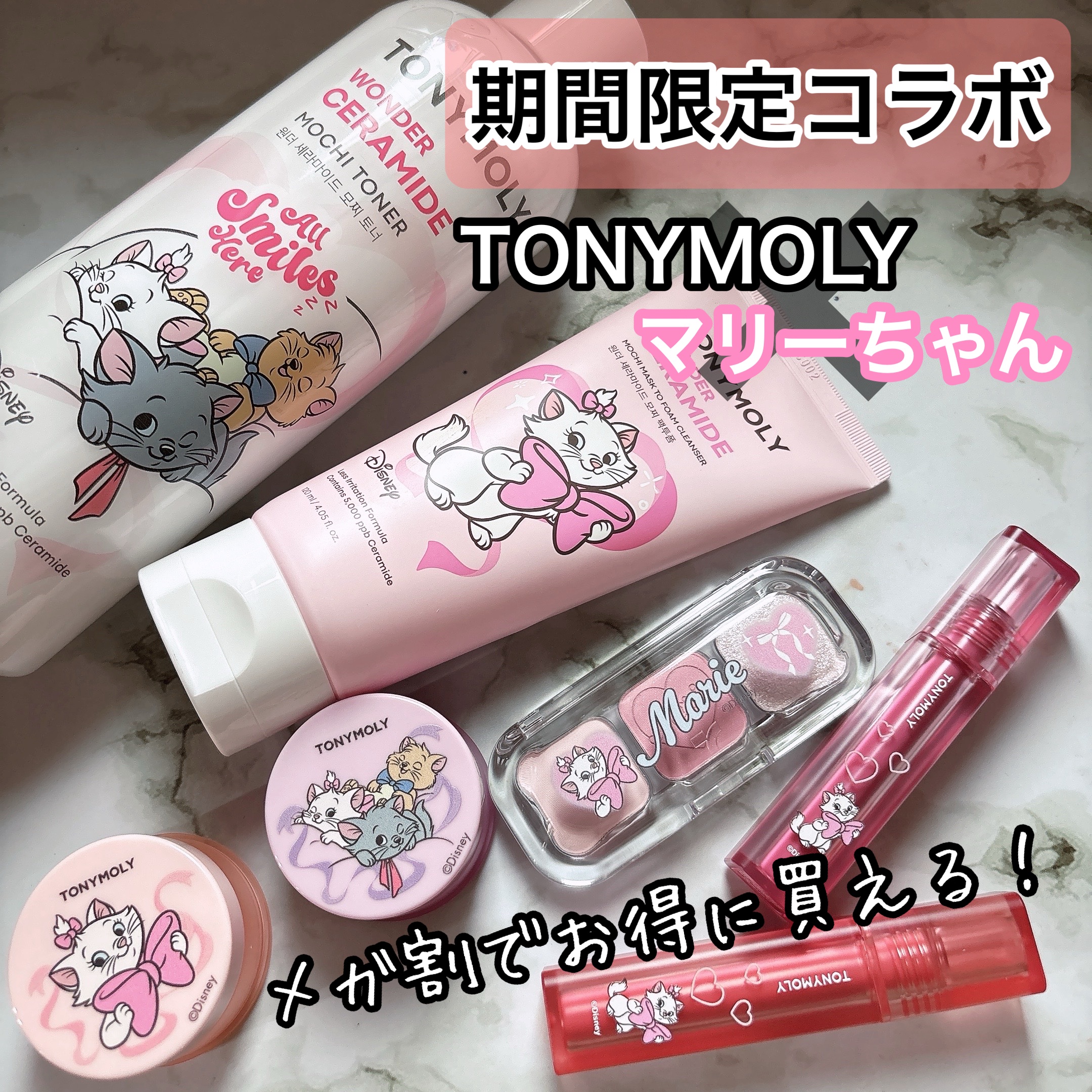 チークトーン リップ＆チーク デュオバーム/TONYMOLY/口紅を使ったクチコミ（1枚目）