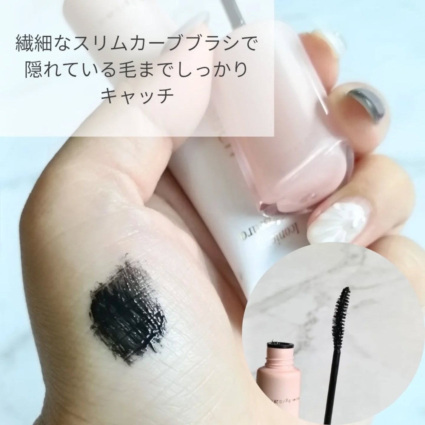 アイコニックロングマスカラ/Milk Touch/マスカラを使ったクチコミ(3枚目)