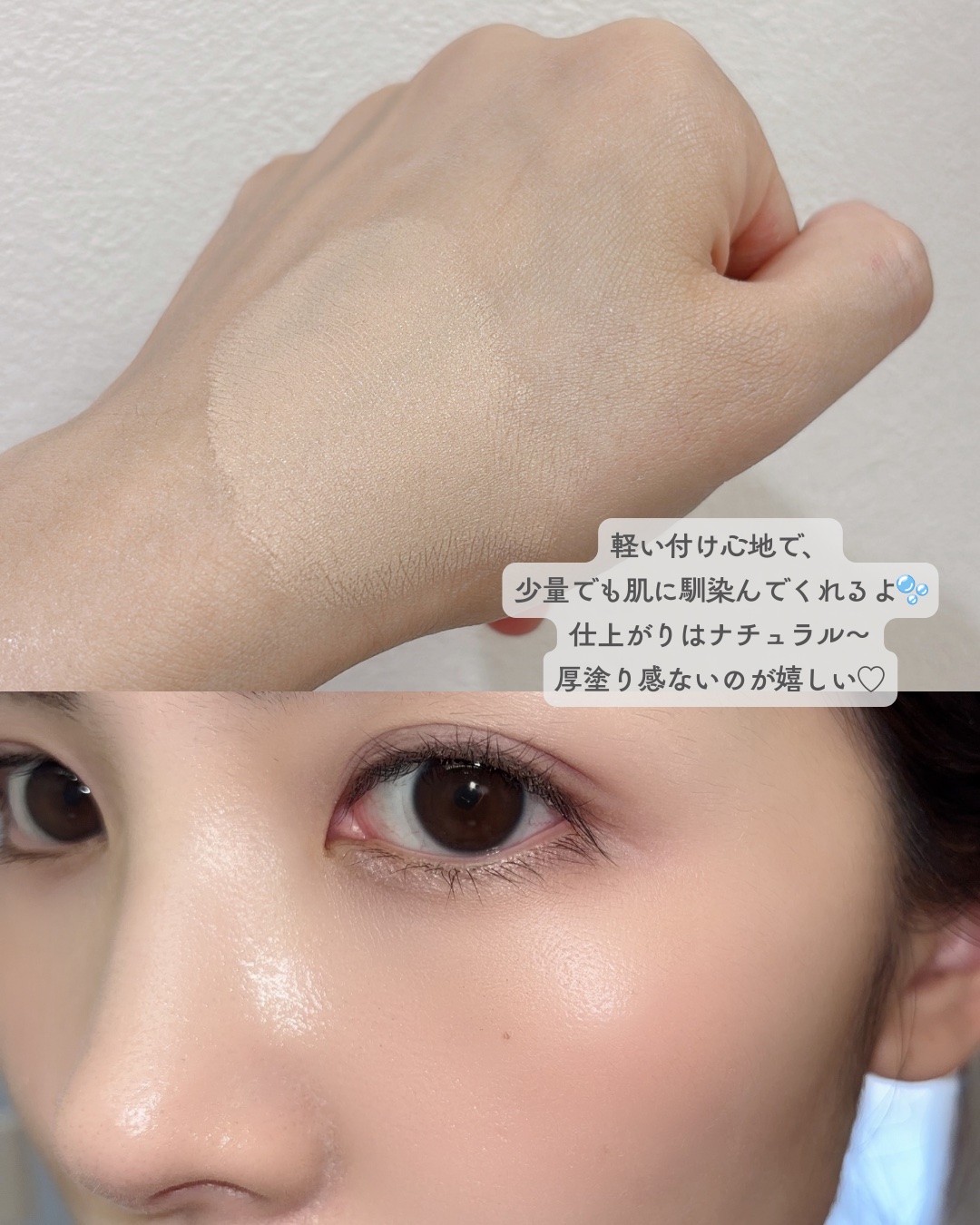 デューイーメッシュファンデーション/ASUNE /クッションファンデーションを使ったクチコミ（3枚目）