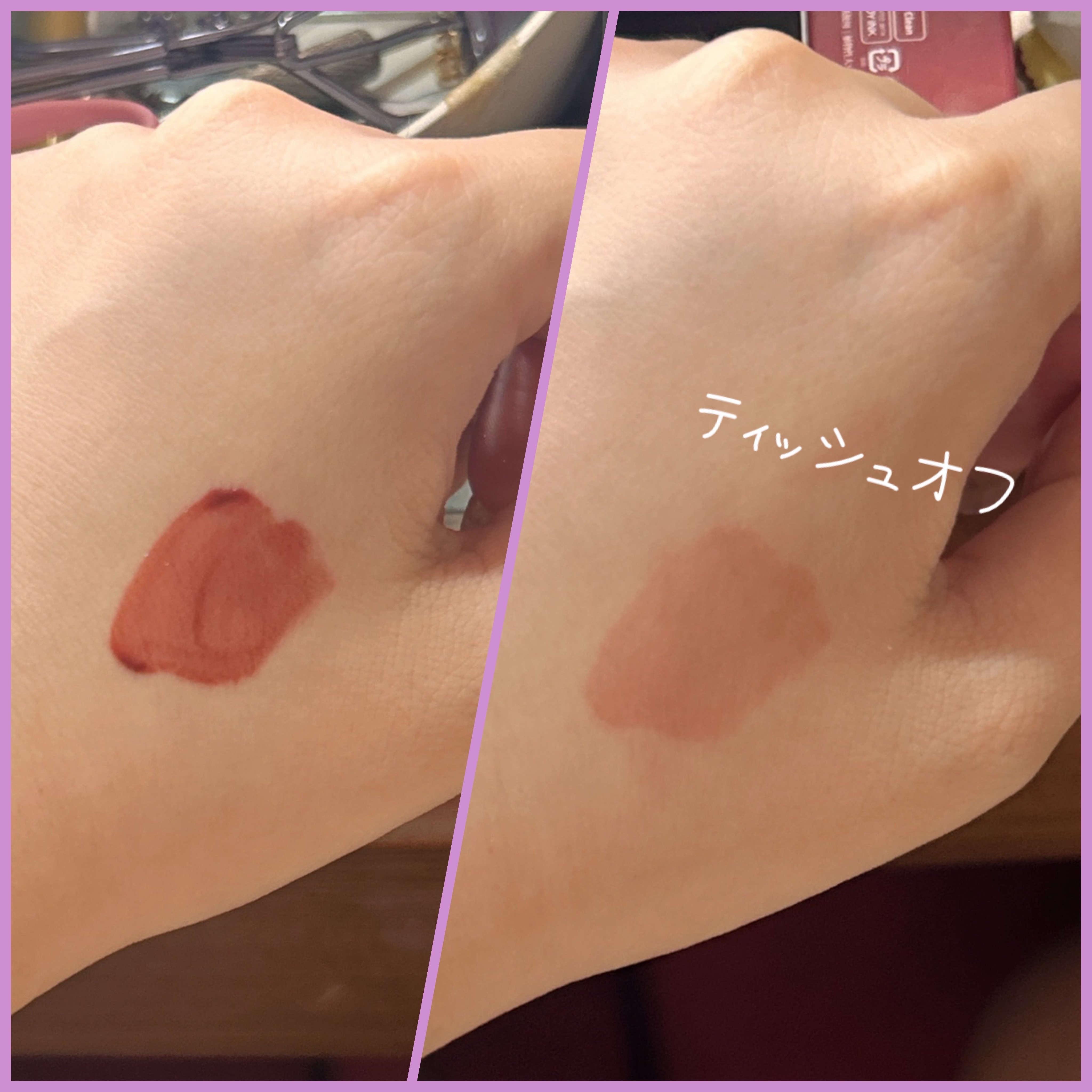 ブラーグロイリップティント/Dinto/リップティントを使ったクチコミ（3枚目）