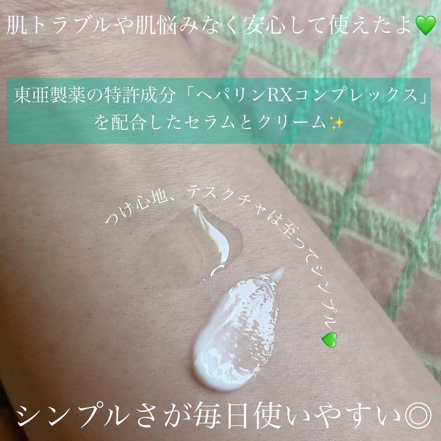 ノスカナイン トラブル セラム/FATION/美容液を使ったクチコミ（3枚目）