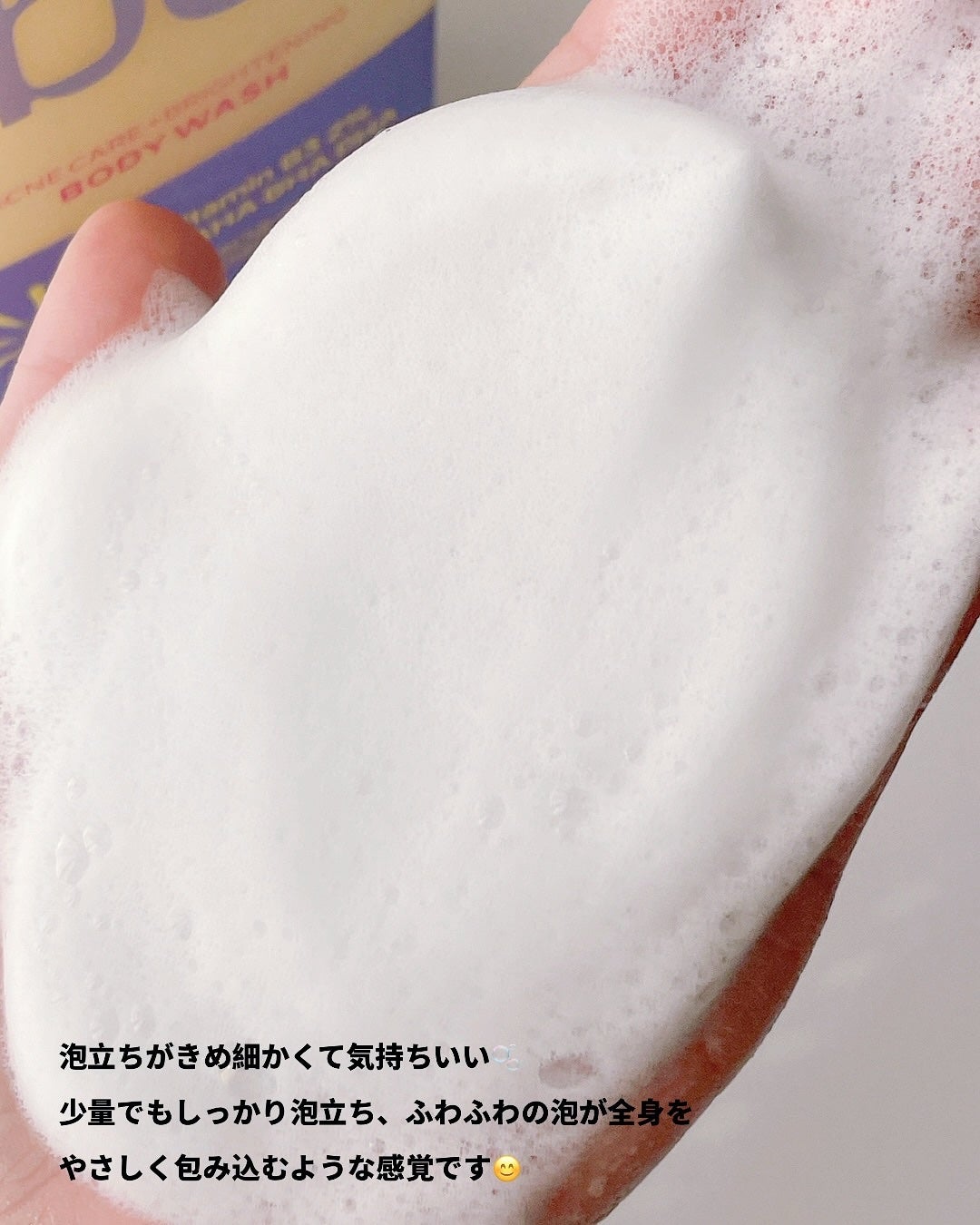 ナイアシンアミド 5% ボディローション/b.clinicx/ボディローションを使ったクチコミ(4枚目)