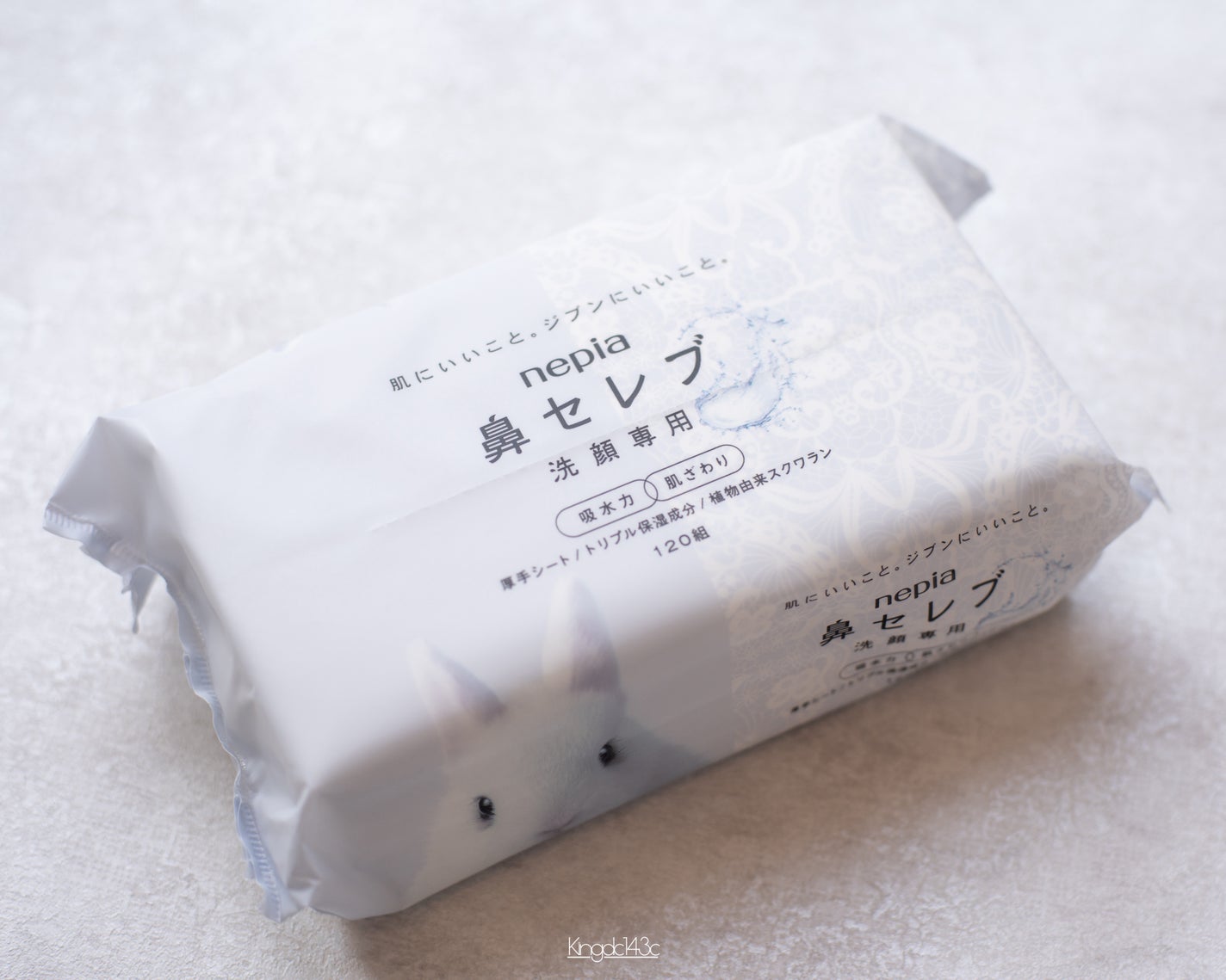 鼻セレブ 洗顔専用/ネピア/クレンジングタオルを使ったクチコミ(1枚目)