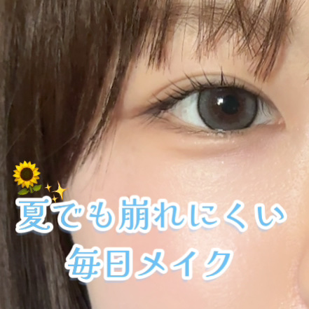 クリーミータッチライナー/キャンメイク/ジェルアイライナーを使ったクチコミ（1枚目）