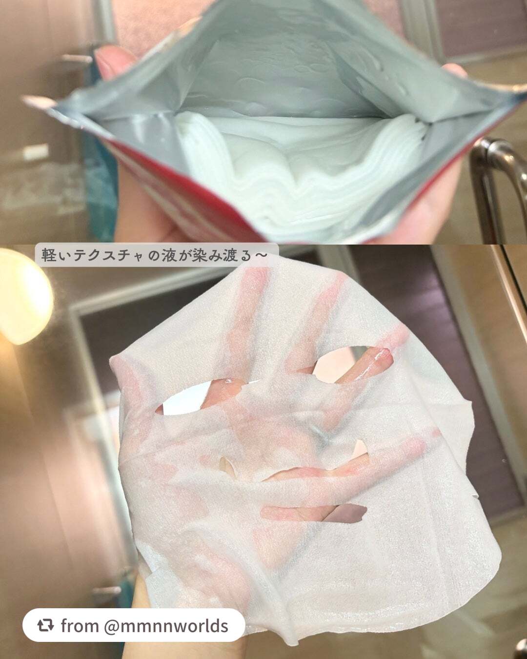 プレミアムルルルン 紅茶(イングリッシュブレックファーストティーの香り)/ルルルン/シートマスク・パックを使ったクチコミ(3枚目)