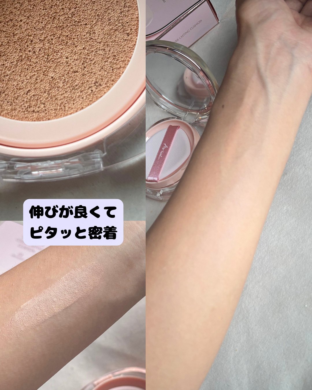 アリウル インクフェザーカバーラスティングクッション/Ariul/クッションファンデーションを使ったクチコミ（3枚目）