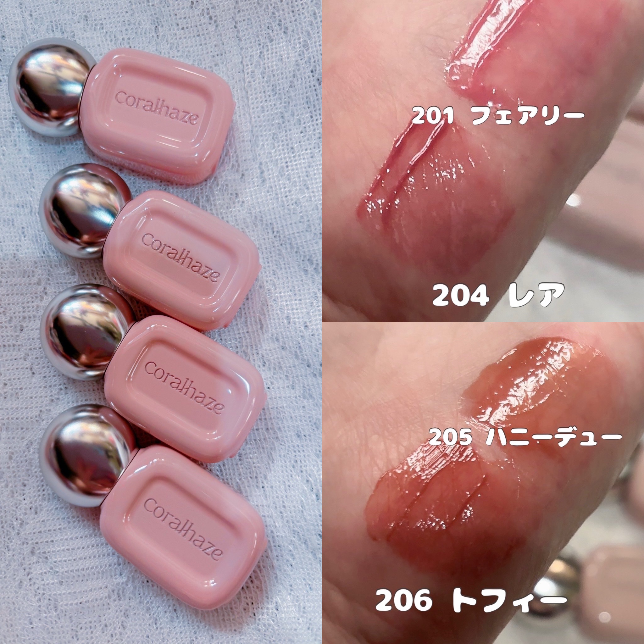 デュー ドロップ ティント/Coralhaze/リップティントを使ったクチコミ（2枚目）