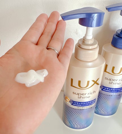 ラックス スーパーリッチシャイン リラックスナイトケア シャンプー/コンディショナー/LUX/市販シャンプーを使ったクチコミ(3枚目)