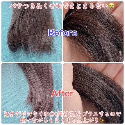 デュアルエッセンス ヘアオイル モイスチャー/VIR TOKYO/ヘアオイルを使ったクチコミ(3枚目)