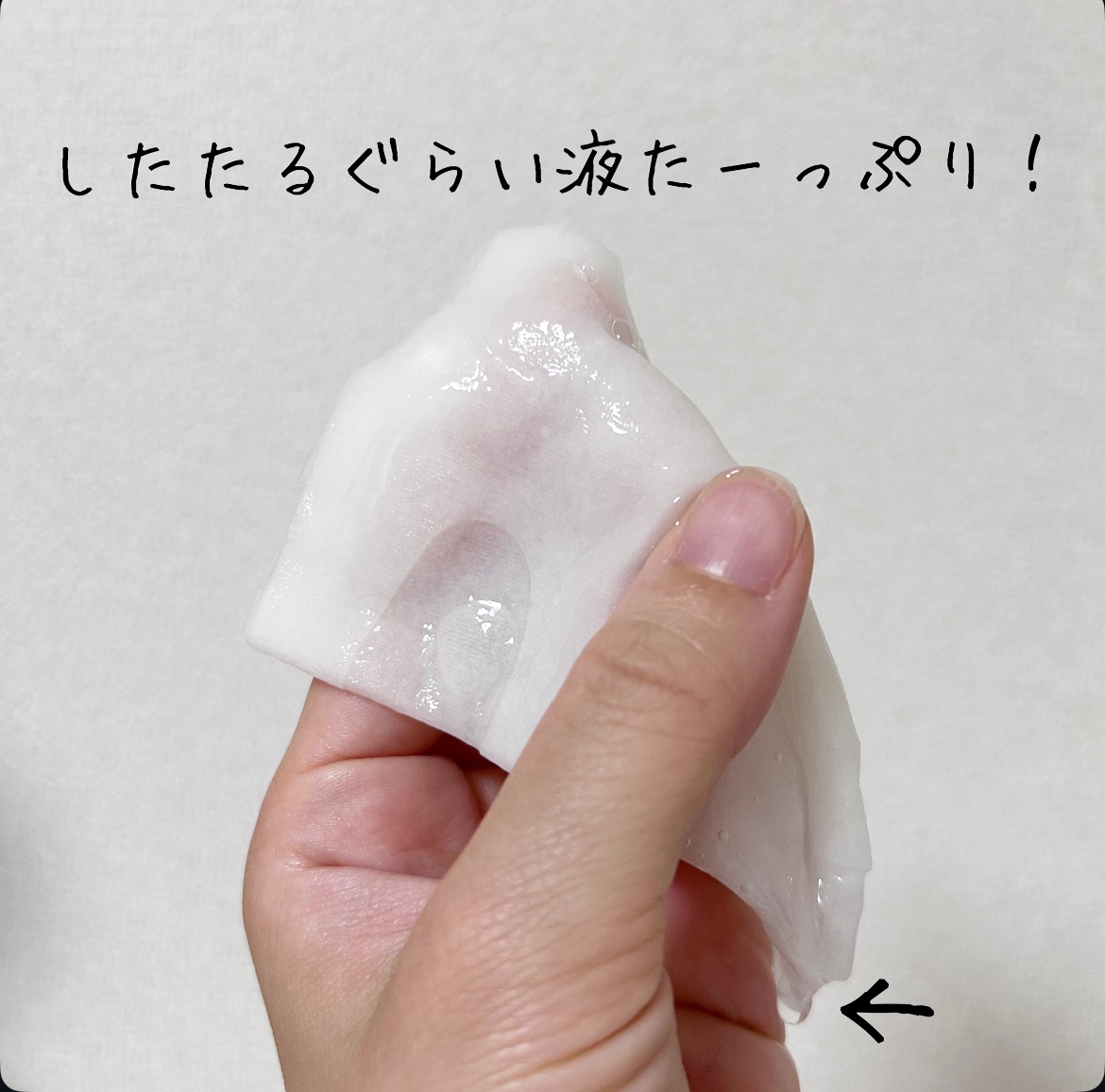 マデカッソシド エッセンシャルマスク/MEDIHEAL/シートマスク・パックを使ったクチコミ（2枚目）