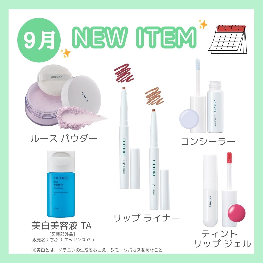 コンシーラー/ちふれ/リキッドコンシーラーを使ったクチコミ（1枚目）