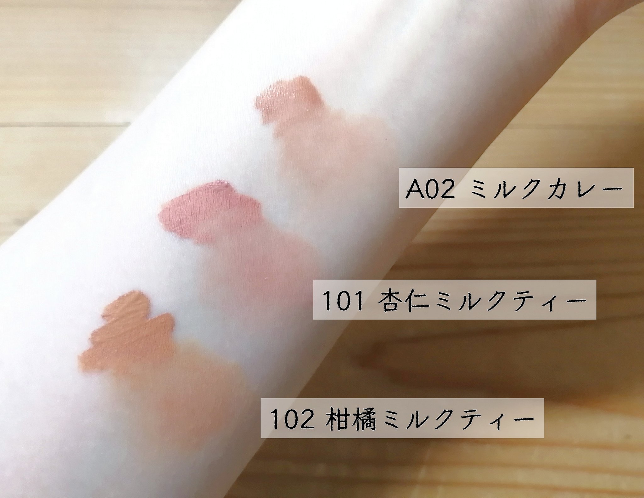 ラスティングカラー Y01/Eyeemo/リキッドアイシャドウを使ったクチコミ（1枚目）