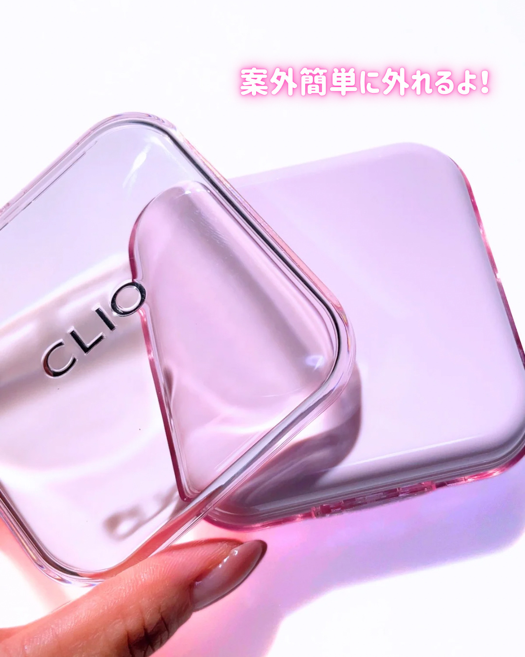 キルカバー メッシュ グロウ エッセンシャル クッション 21N リネン(LINEN)/CLIO/クッションファンデーションを使ったクチコミ（3枚目）