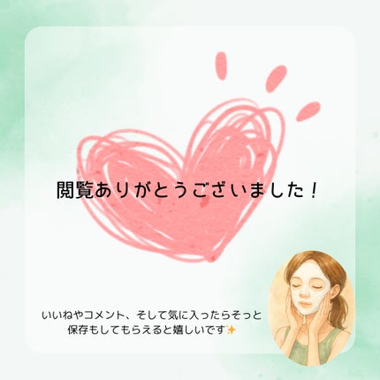 ごめんね素肌 いつのまにマスク/クリアターン/シートマスク・パックを使ったクチコミ(4枚目)